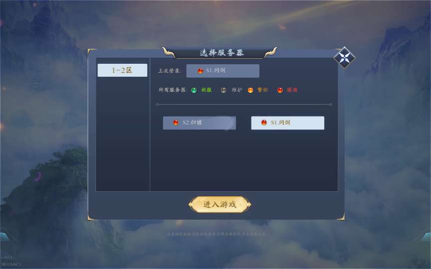 图片[2]-唯美3D仙侠手游【天地诀重置版】最新整理Win系服务端+安卓苹果双端+多区跨服+管理后台+GM授权后台+详细搭建教程-一泽资源站