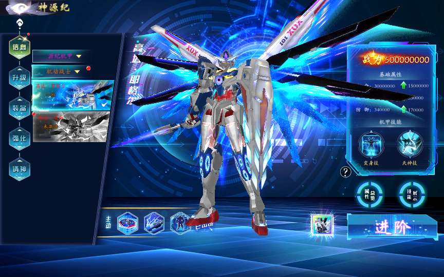 图片[4]-唯美3D仙侠手游【天地诀重置版】最新整理Win系服务端+安卓苹果双端+多区跨服+管理后台+GM授权后台+详细搭建教程-一泽资源站