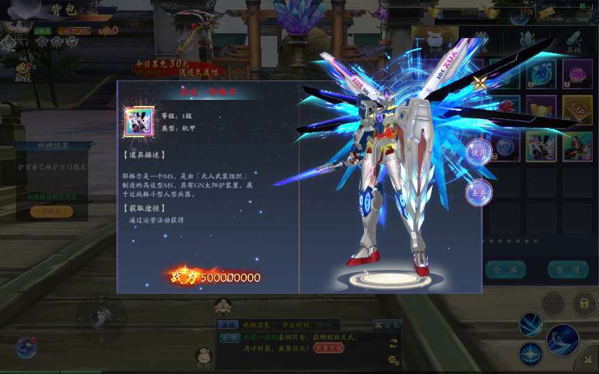 图片[3]-唯美3D仙侠手游【天地诀重置版】最新整理Win系服务端+安卓苹果双端+多区跨服+管理后台+GM授权后台+详细搭建教程-一泽资源站