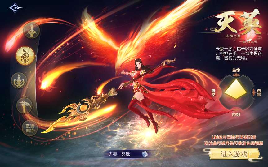 图片[2]-Game mobile tiên hiệp 3D – “Thiên Chi Cấm: Khúc Hát Chiến Ước” (Phiên bản cập nhật mới nhất 2024)-Dark-Source