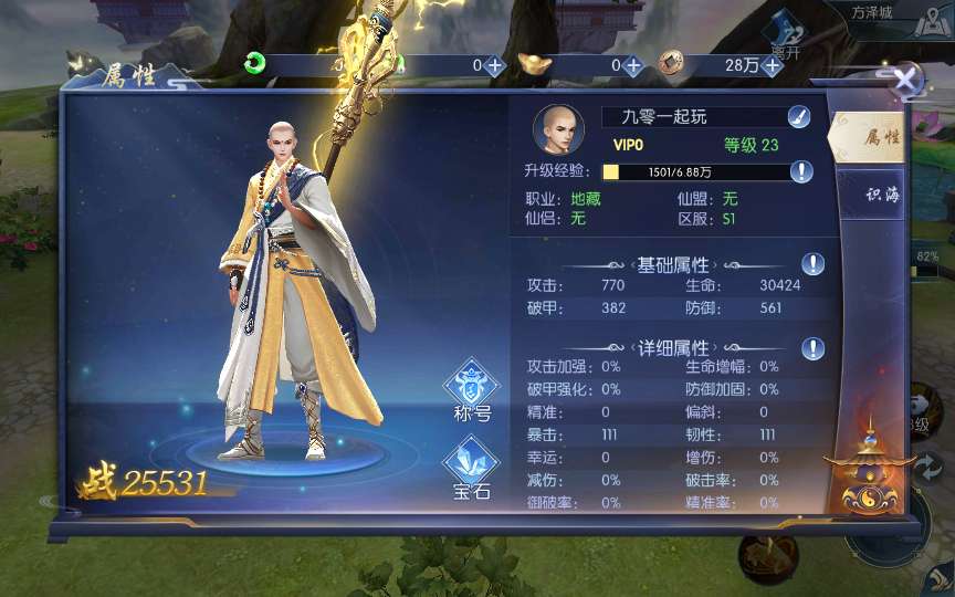 图片[8]-Game mobile tiên hiệp 3D – “Thiên Chi Cấm: Khúc Hát Chiến Ước” (Phiên bản cập nhật mới nhất 2024)-Dark-Source