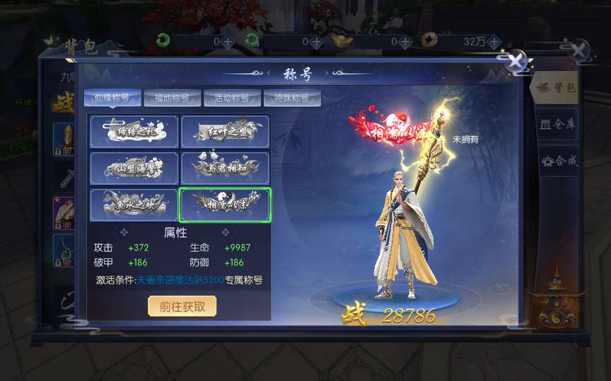 图片[11]-Game mobile tiên hiệp 3D – “Thiên Chi Cấm: Khúc Hát Chiến Ước” (Phiên bản cập nhật mới nhất 2024)-Dark-Source