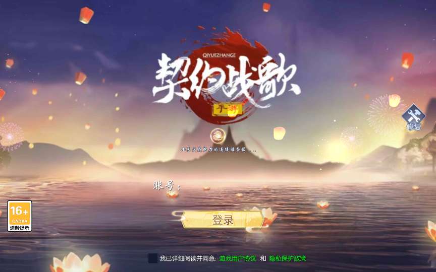 Game mobile tiên hiệp 3D – “Thiên Chi Cấm: Khúc Hát Chiến Ước” (Phiên bản cập nhật mới nhất 2024)-Dark-Source