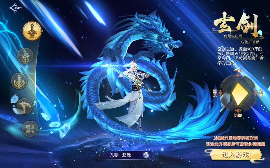 图片[3]-Game mobile tiên hiệp 3D – “Thiên Chi Cấm: Khúc Hát Chiến Ước” (Phiên bản cập nhật mới nhất 2024)-Dark-Source
