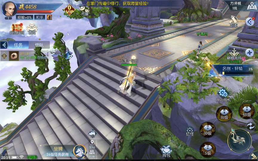 图片[6]-Game mobile tiên hiệp 3D – “Thiên Chi Cấm: Khúc Hát Chiến Ước” (Phiên bản cập nhật mới nhất 2024)-Dark-Source