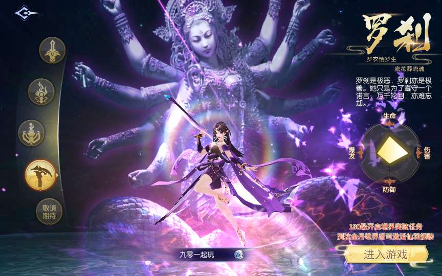 图片[5]-Game mobile tiên hiệp 3D – “Thiên Chi Cấm: Khúc Hát Chiến Ước” (Phiên bản cập nhật mới nhất 2024)-Dark-Source