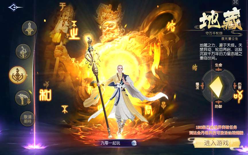 图片[4]-Game mobile tiên hiệp 3D – “Thiên Chi Cấm: Khúc Hát Chiến Ước” (Phiên bản cập nhật mới nhất 2024)-Dark-Source