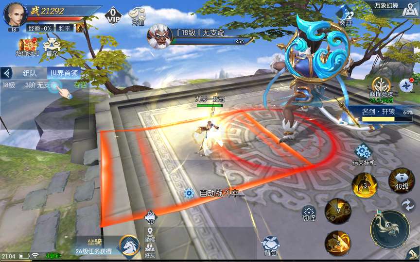 图片[9]-Game mobile tiên hiệp 3D – “Thiên Chi Cấm: Khúc Hát Chiến Ước” (Phiên bản cập nhật mới nhất 2024)-Dark-Source