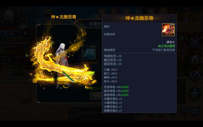 图片[3]-横版闯关手游【决战天空之城阿拉德】最新整理Linux手工服务端+安卓苹果双端+客户端源码+JAVA管理后台+详细搭建教程-一泽资源站