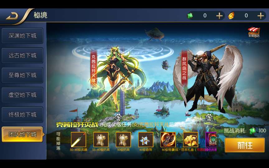 图片[7]-横版闯关手游【决战天空之城阿拉德】最新整理Linux手工服务端+安卓苹果双端+客户端源码+JAVA管理后台+详细搭建教程-一泽资源站