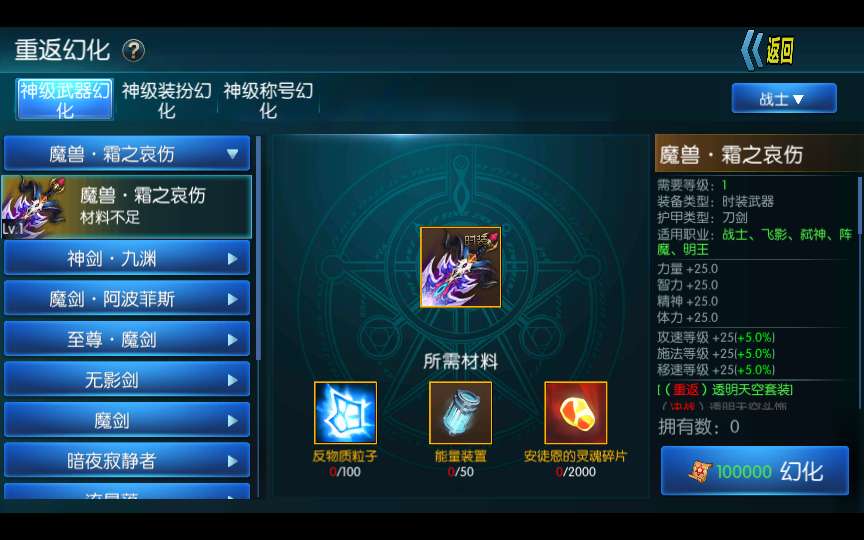 图片[9]-横版闯关手游【决战天空之城阿拉德】最新整理Linux手工服务端+安卓苹果双端+客户端源码+JAVA管理后台+详细搭建教程-一泽资源站