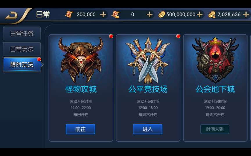 图片[12]-横版闯关手游【决战天空之城阿拉德】最新整理Linux手工服务端+安卓苹果双端+客户端源码+JAVA管理后台+详细搭建教程-一泽资源站