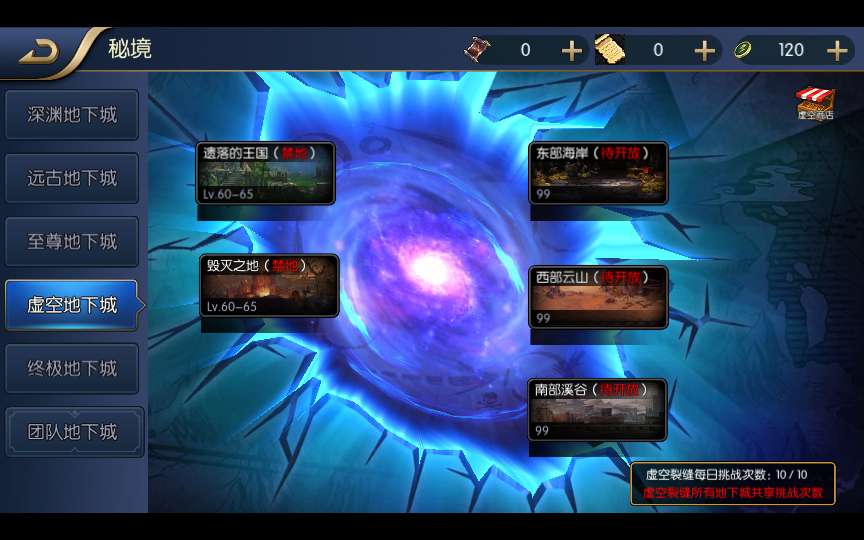 图片[8]-横版闯关手游【决战天空之城阿拉德】最新整理Linux手工服务端+安卓苹果双端+客户端源码+JAVA管理后台+详细搭建教程-一泽资源站