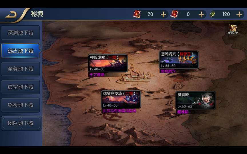 图片[5]-横版闯关手游【决战天空之城阿拉德】最新整理Linux手工服务端+安卓苹果双端+客户端源码+JAVA管理后台+详细搭建教程-一泽资源站