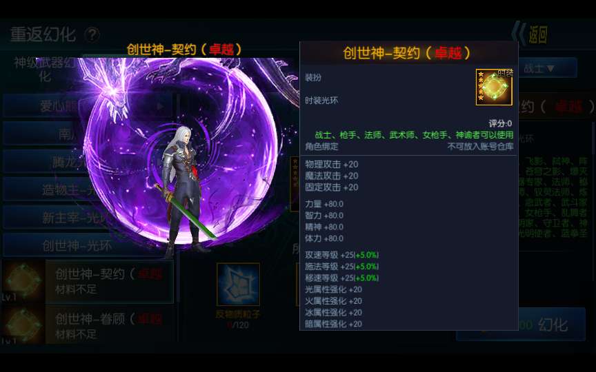 图片[10]-横版闯关手游【决战天空之城阿拉德】最新整理Linux手工服务端+安卓苹果双端+客户端源码+JAVA管理后台+详细搭建教程-一泽资源站