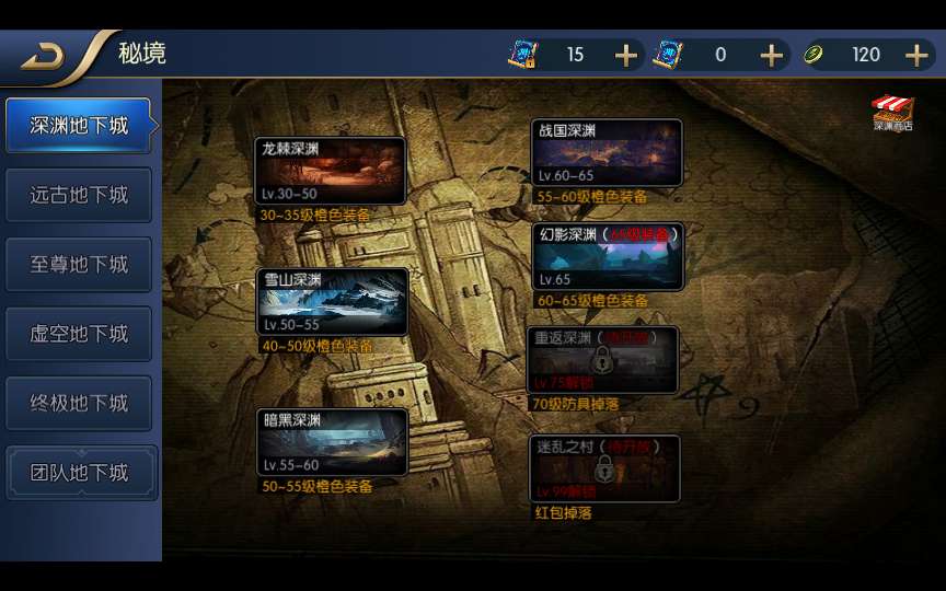 图片[4]-横版闯关手游【决战天空之城阿拉德】最新整理Linux手工服务端+安卓苹果双端+客户端源码+JAVA管理后台+详细搭建教程-一泽资源站