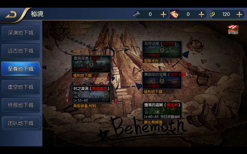 图片[6]-横版闯关手游【决战天空之城阿拉德】最新整理Linux手工服务端+安卓苹果双端+客户端源码+JAVA管理后台+详细搭建教程-一泽资源站