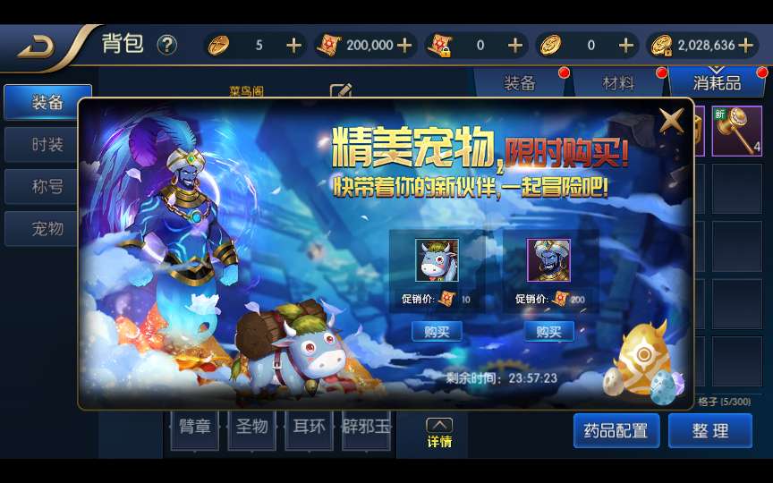 图片[2]-横版闯关手游【决战天空之城阿拉德】最新整理Linux手工服务端+安卓苹果双端+客户端源码+JAVA管理后台+详细搭建教程-一泽资源站