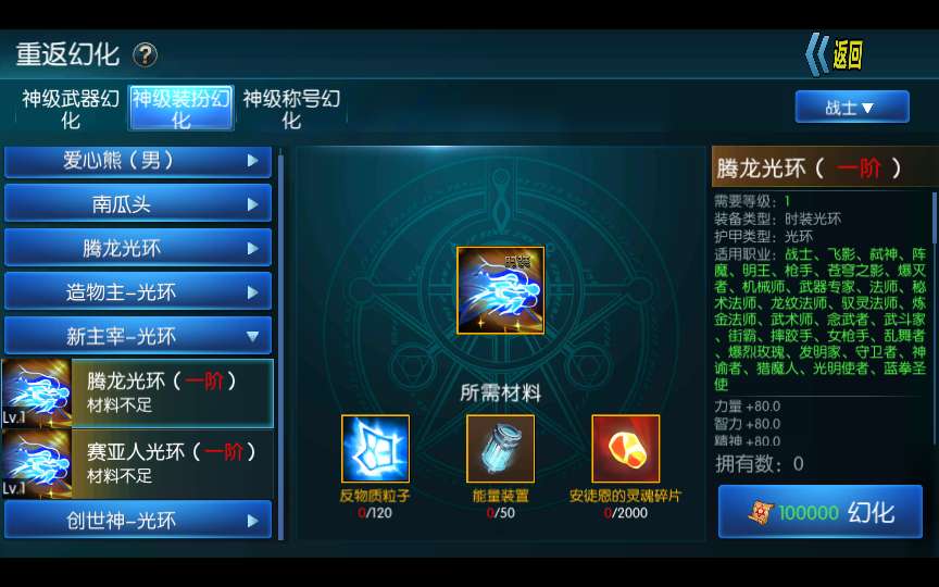 图片[11]-横版闯关手游【决战天空之城阿拉德】最新整理Linux手工服务端+安卓苹果双端+客户端源码+JAVA管理后台+详细搭建教程-一泽资源站