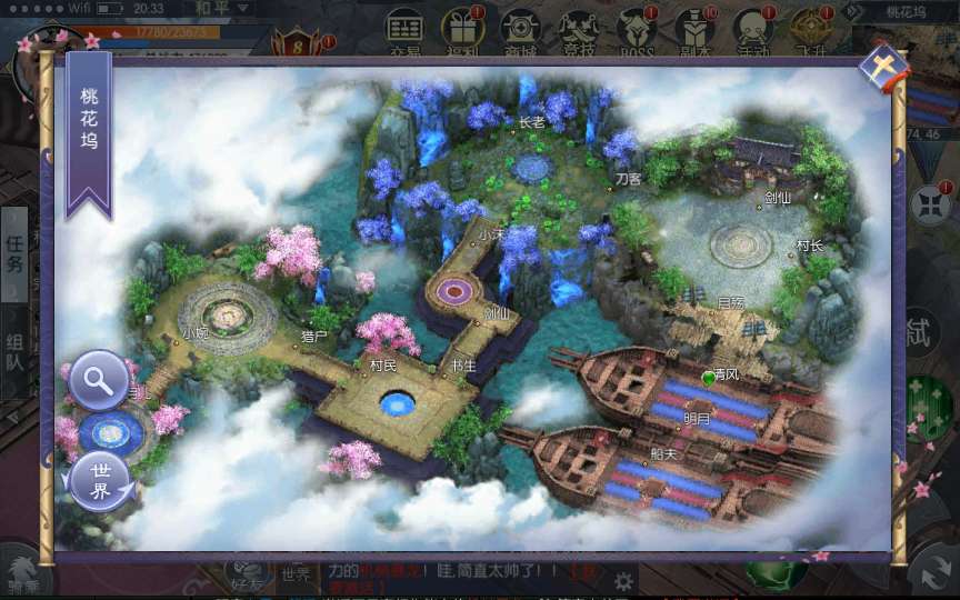 图片[3]-唯美3D仙侠手游【倾世情缘】最新整理Linux手工服务端+安卓苹果双端+多区+CDK授权后台+详细搭建教程-一泽资源站