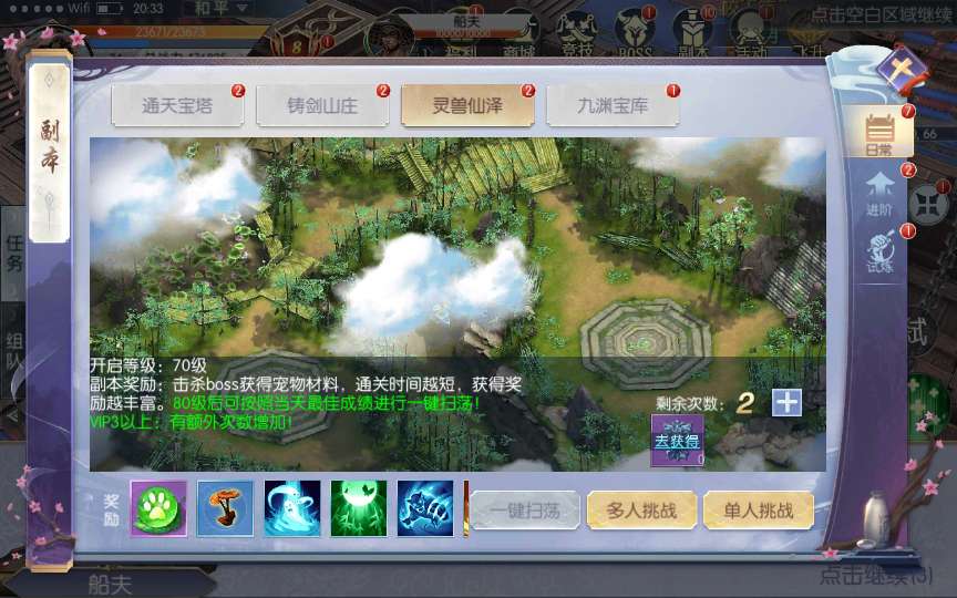 图片[4]-唯美3D仙侠手游【倾世情缘】最新整理Linux手工服务端+安卓苹果双端+多区+CDK授权后台+详细搭建教程-一泽资源站