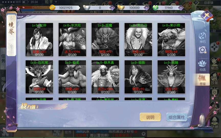 图片[5]-唯美3D仙侠手游【倾世情缘】最新整理Linux手工服务端+安卓苹果双端+多区+CDK授权后台+详细搭建教程-一泽资源站