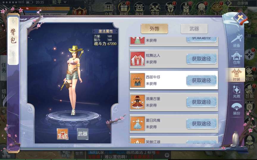 图片[7]-唯美3D仙侠手游【倾世情缘】最新整理Linux手工服务端+安卓苹果双端+多区+CDK授权后台+详细搭建教程-一泽资源站