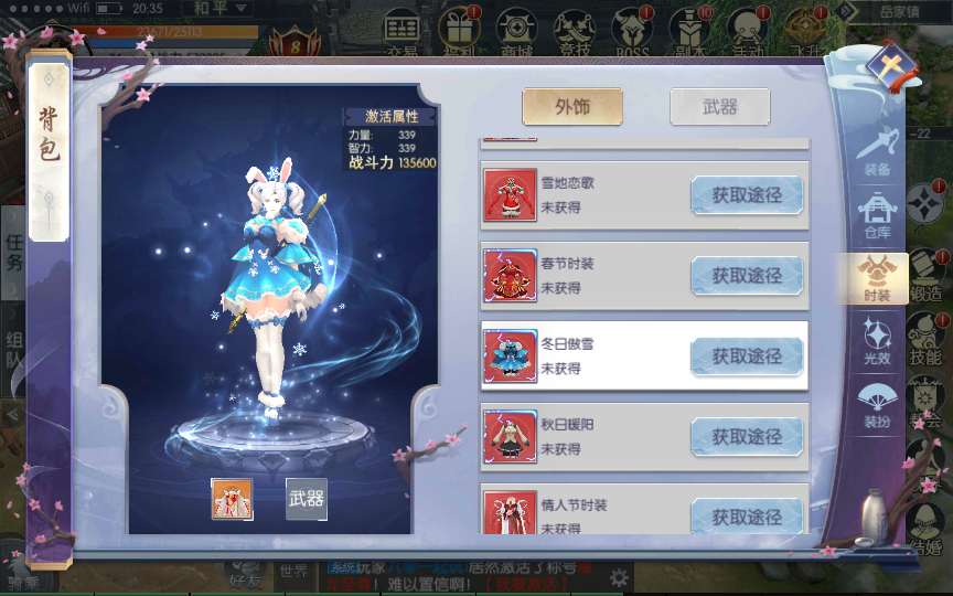 图片[6]-唯美3D仙侠手游【倾世情缘】最新整理Linux手工服务端+安卓苹果双端+多区+CDK授权后台+详细搭建教程-一泽资源站