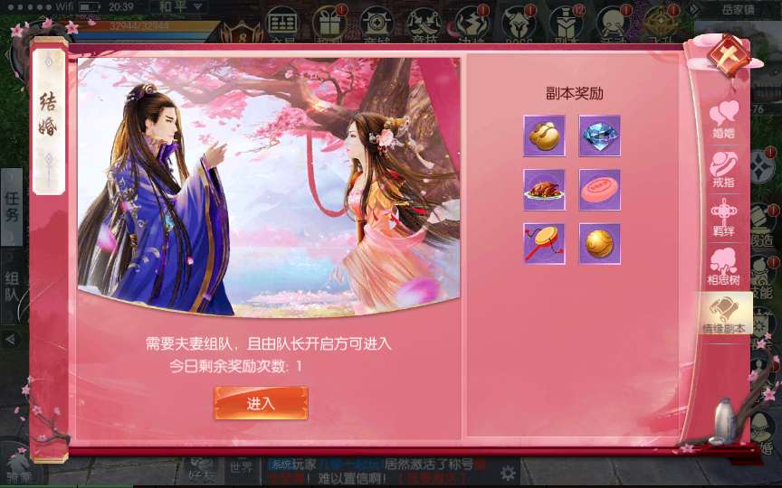 图片[8]-唯美3D仙侠手游【倾世情缘】最新整理Linux手工服务端+安卓苹果双端+多区+CDK授权后台+详细搭建教程-一泽资源站