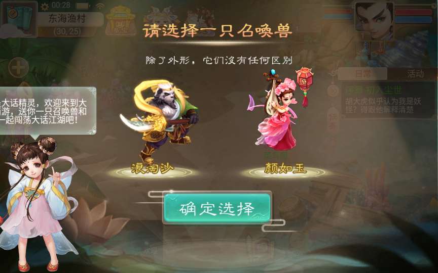 图片[3]-Game turn-based “Đại Thoại Hồi Hợp” – Phiên bản đặc sắc Tây Du: Bồ Đề Truyện (2024) – Bản mới nhất-Dark-Source