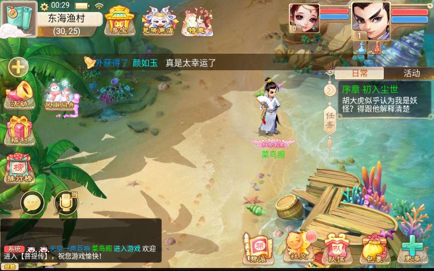 图片[2]-Game turn-based “Đại Thoại Hồi Hợp” – Phiên bản đặc sắc Tây Du: Bồ Đề Truyện (2024) – Bản mới nhất-Dark-Source