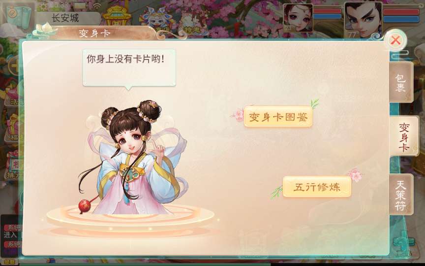 图片[14]-Game turn-based “Đại Thoại Hồi Hợp” – Phiên bản đặc sắc Tây Du: Bồ Đề Truyện (2024) – Bản mới nhất-Dark-Source