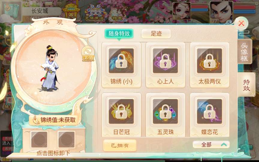 图片[13]-Game turn-based “Đại Thoại Hồi Hợp” – Phiên bản đặc sắc Tây Du: Bồ Đề Truyện (2024) – Bản mới nhất-Dark-Source