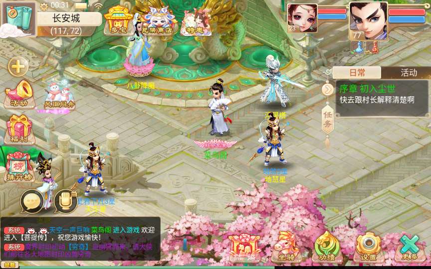 图片[11]-Game turn-based “Đại Thoại Hồi Hợp” – Phiên bản đặc sắc Tây Du: Bồ Đề Truyện (2024) – Bản mới nhất-Dark-Source