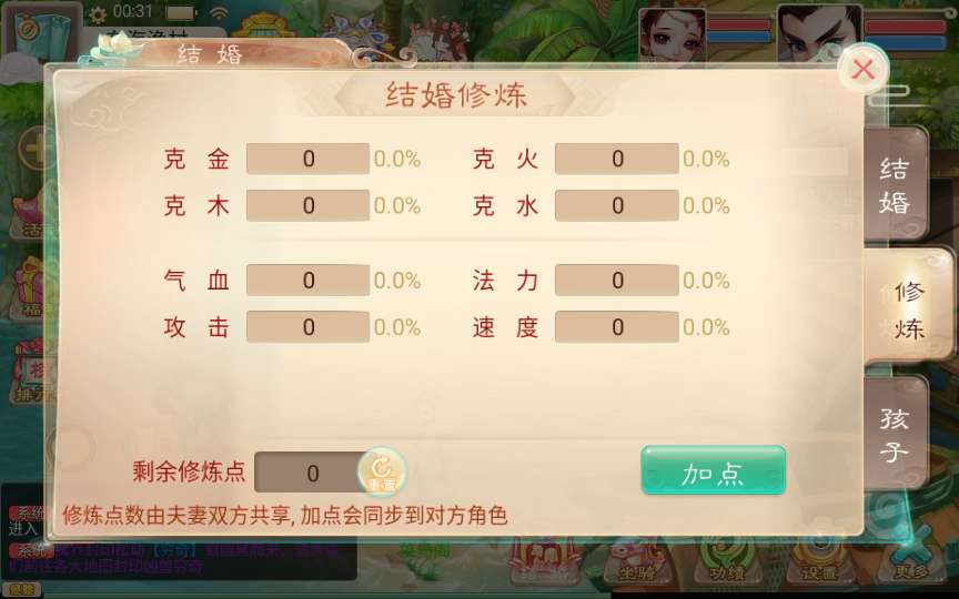 图片[10]-Game turn-based “Đại Thoại Hồi Hợp” – Phiên bản đặc sắc Tây Du: Bồ Đề Truyện (2024) – Bản mới nhất-Dark-Source