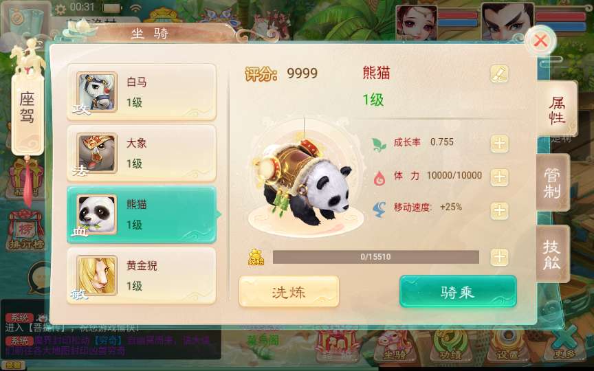 图片[9]-Game turn-based “Đại Thoại Hồi Hợp” – Phiên bản đặc sắc Tây Du: Bồ Đề Truyện (2024) – Bản mới nhất-Dark-Source