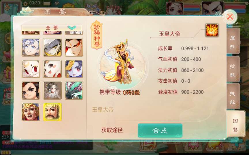 图片[7]-Game turn-based “Đại Thoại Hồi Hợp” – Phiên bản đặc sắc Tây Du: Bồ Đề Truyện (2024) – Bản mới nhất-Dark-Source