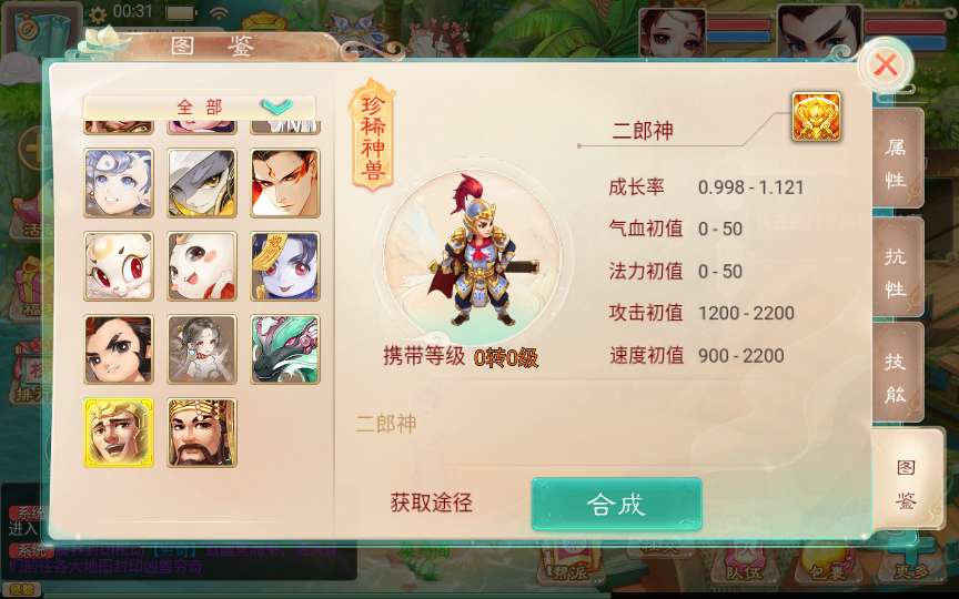 图片[8]-Game turn-based “Đại Thoại Hồi Hợp” – Phiên bản đặc sắc Tây Du: Bồ Đề Truyện (2024) – Bản mới nhất-Dark-Source
