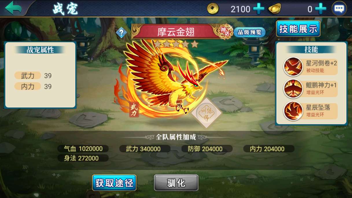 图片[11]-稀有典藏武侠卡牌手游【萌斗魏蜀吴】最新整理Win系特色服务端+安卓苹果双端+运营后台+详细搭建教程-一泽资源站