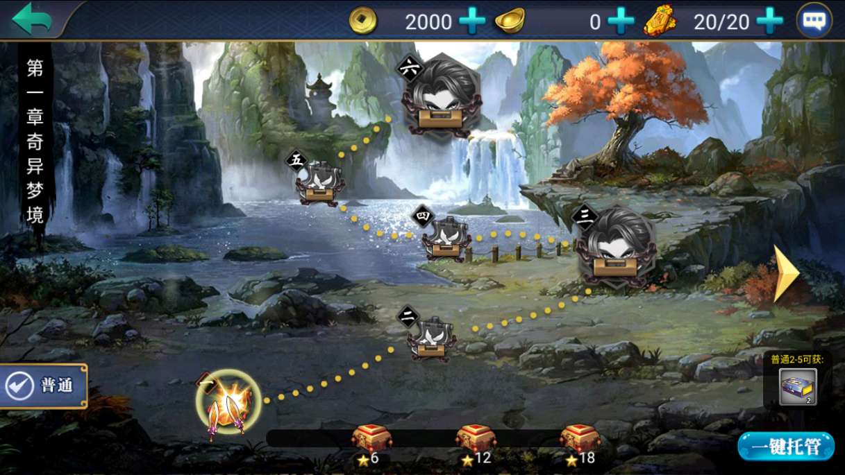 图片[2]-稀有典藏武侠卡牌手游【萌斗魏蜀吴】最新整理Win系特色服务端+安卓苹果双端+运营后台+详细搭建教程-一泽资源站