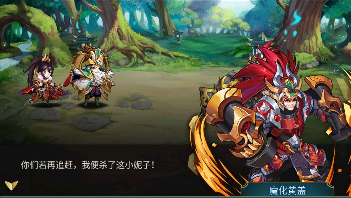 图片[3]-稀有典藏武侠卡牌手游【萌斗魏蜀吴】最新整理Win系特色服务端+安卓苹果双端+运营后台+详细搭建教程-一泽资源站