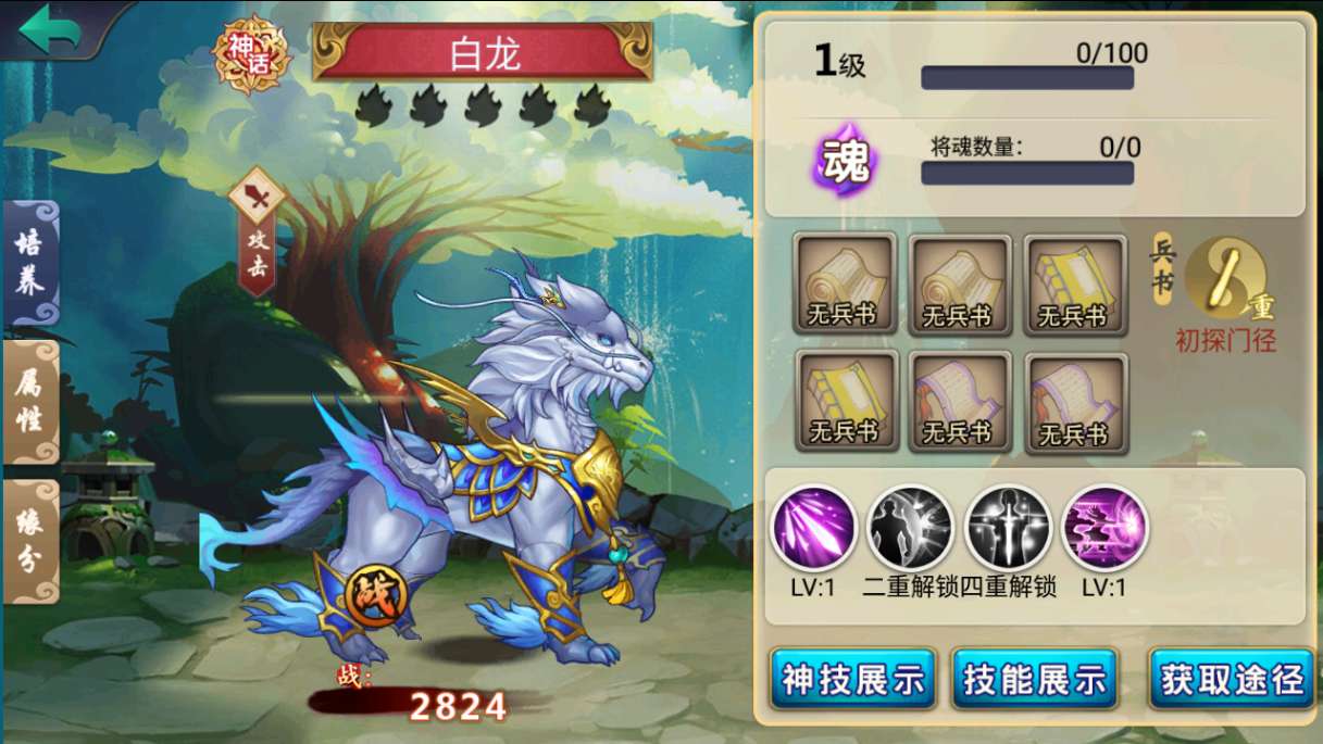 图片[7]-稀有典藏武侠卡牌手游【萌斗魏蜀吴】最新整理Win系特色服务端+安卓苹果双端+运营后台+详细搭建教程-一泽资源站