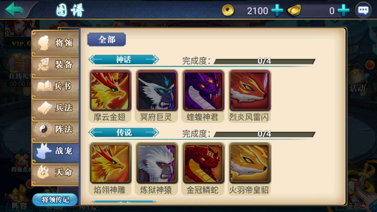 图片[10]-稀有典藏武侠卡牌手游【萌斗魏蜀吴】最新整理Win系特色服务端+安卓苹果双端+运营后台+详细搭建教程-一泽资源站