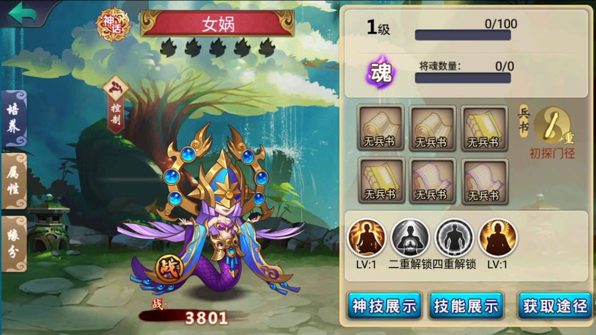 图片[9]-稀有典藏武侠卡牌手游【萌斗魏蜀吴】最新整理Win系特色服务端+安卓苹果双端+运营后台+详细搭建教程-一泽资源站