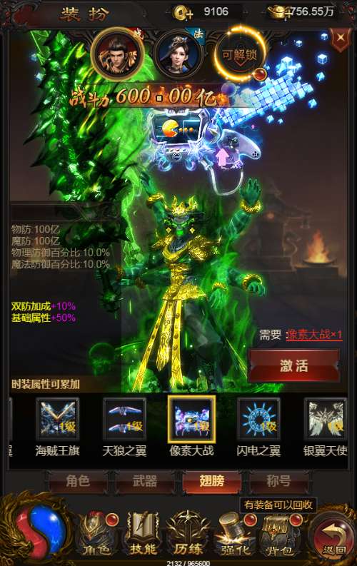 图片[9]-Game H5 đa nền tảng – [Hỗn Độn Long Châu: Thần Vũ Lôi Đình Liên Server Đa Khu Vực]Bản tổng hợp 2024-Dark-Source