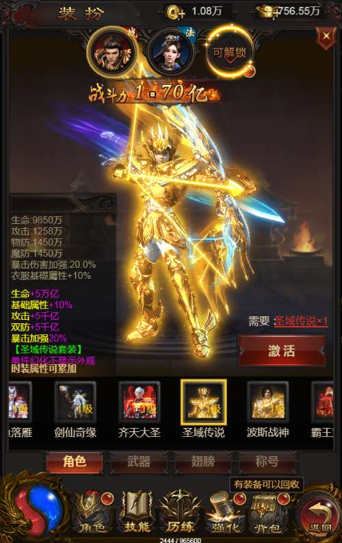 图片[11]-Game H5 đa nền tảng – [Hỗn Độn Long Châu: Thần Vũ Lôi Đình Liên Server Đa Khu Vực]Bản tổng hợp 2024-Dark-Source