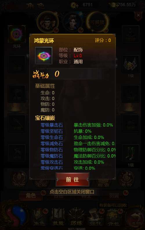 图片[6]-Game H5 đa nền tảng – [Hỗn Độn Long Châu: Thần Vũ Lôi Đình Liên Server Đa Khu Vực]Bản tổng hợp 2024-Dark-Source