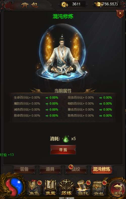 图片[4]-Game H5 đa nền tảng – [Hỗn Độn Long Châu: Thần Vũ Lôi Đình Liên Server Đa Khu Vực]Bản tổng hợp 2024-Dark-Source