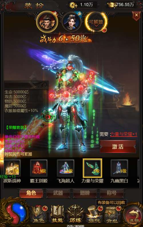 图片[12]-Game H5 đa nền tảng – [Hỗn Độn Long Châu: Thần Vũ Lôi Đình Liên Server Đa Khu Vực]Bản tổng hợp 2024-Dark-Source