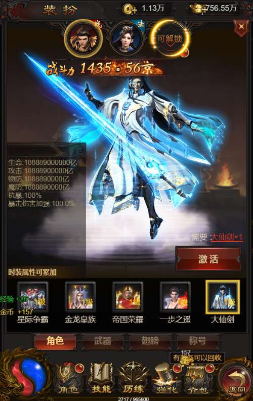 图片[14]-Game H5 đa nền tảng – [Hỗn Độn Long Châu: Thần Vũ Lôi Đình Liên Server Đa Khu Vực]Bản tổng hợp 2024-Dark-Source